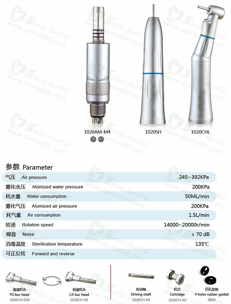 S821-I Low Speed Handpiece